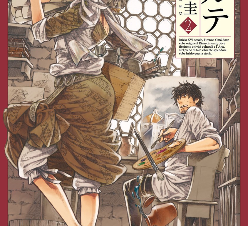 Arte manga volume 2 cover